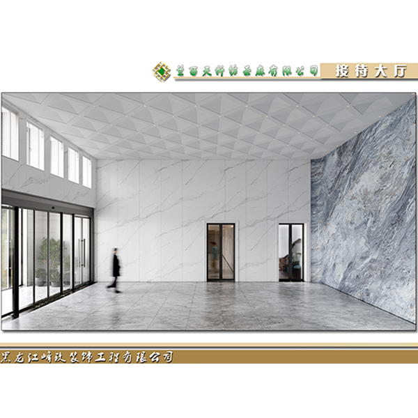 哈尔滨办公室装修